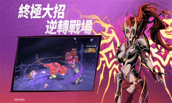 ط񳱹ʰ°汾(Marvel MM)ͼ1