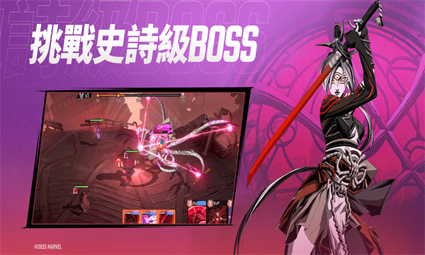 ط񳱹ʰ°汾(Marvel MM)ͼ2