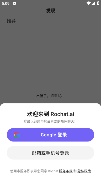 Rochat2025°ͼ2