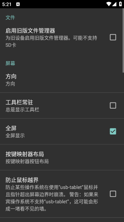 vmboxy x86°ͼ0