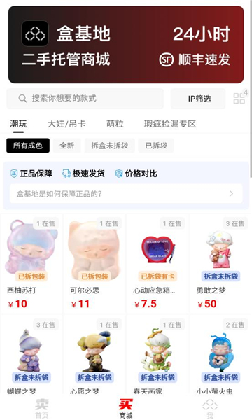 л氲װͼ1