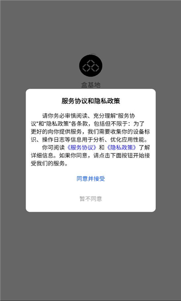 л氲װͼ2