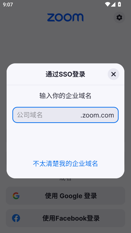 zoom rooms controllerٷͼ0