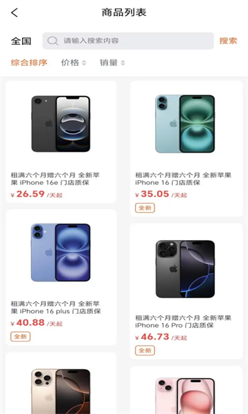 appٷͼ1