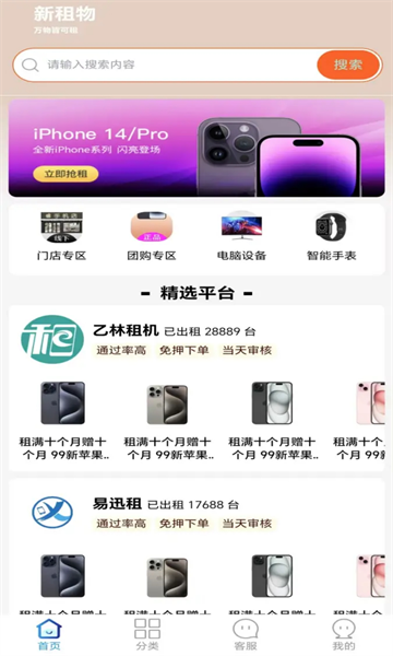 appٷͼ2