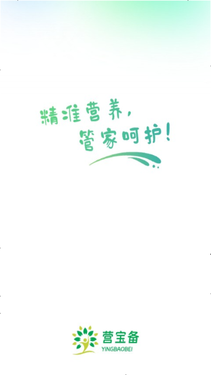 Ӫapp׿ͼ1