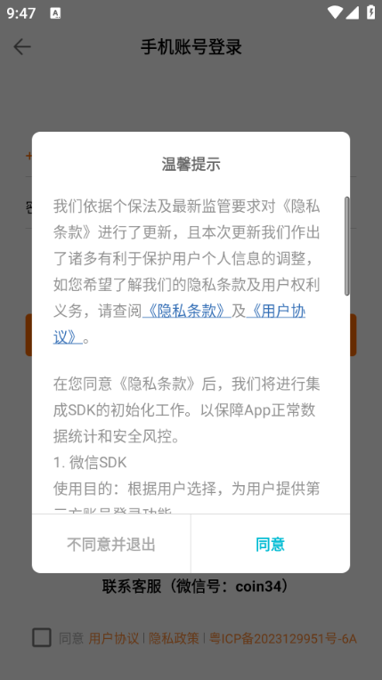 OKRĿ갲׿ͼ2
