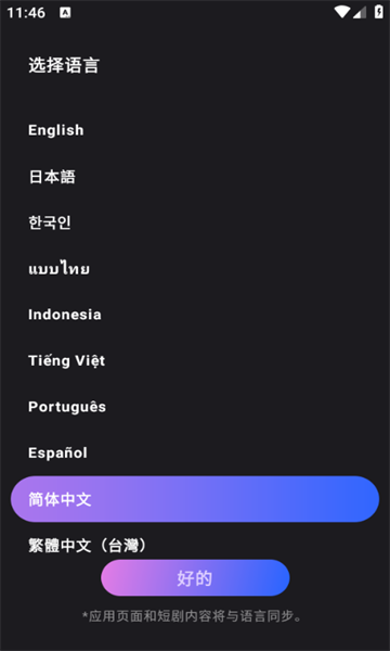 pocketshortٷͼ1