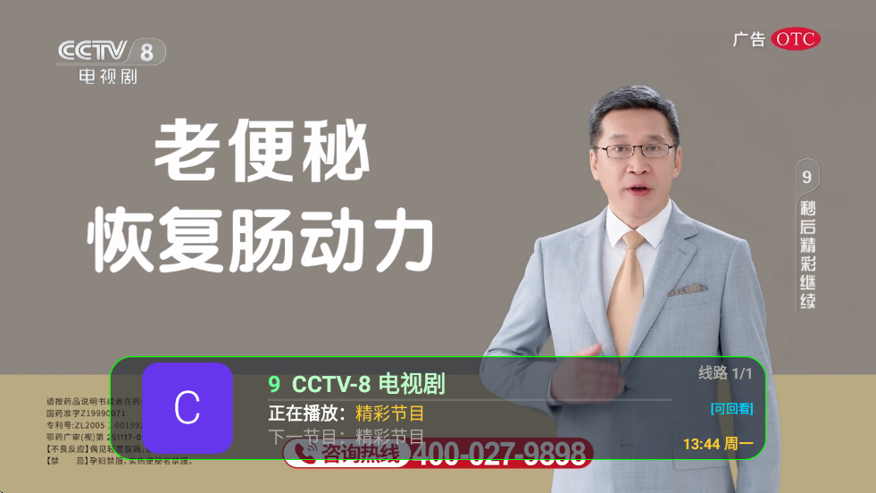 TVٷͼ4