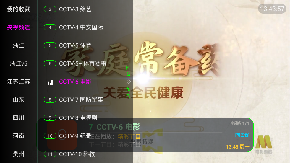 TVٷͼ1