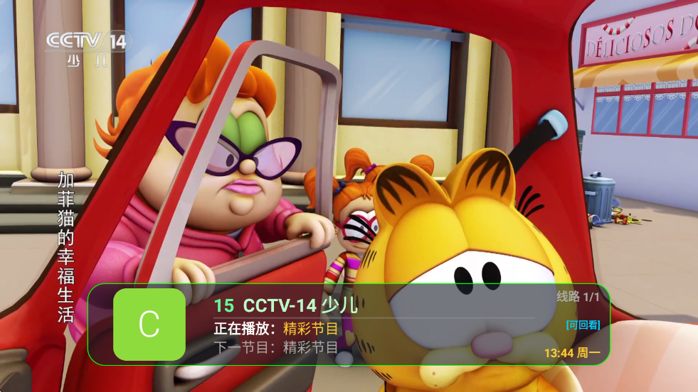 TVٷͼ2