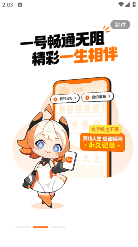 ԰СϷͼ1