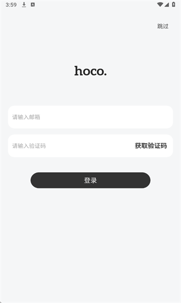 hoco.music apk°ͼ1