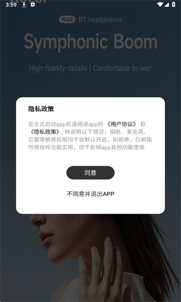 hoco.music apk°ͼ0