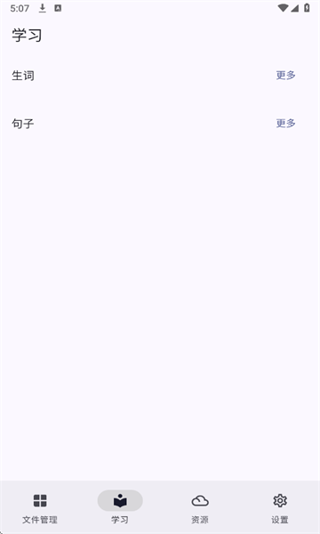 Novaling°ͼ1