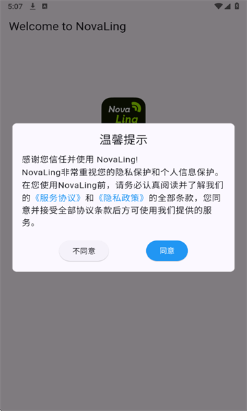 Novaling°ͼ0