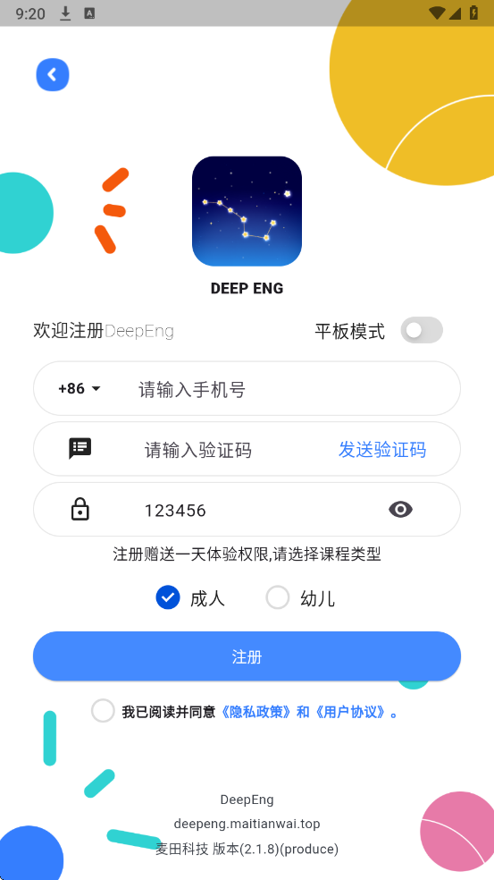 DeepEng°ͼ1