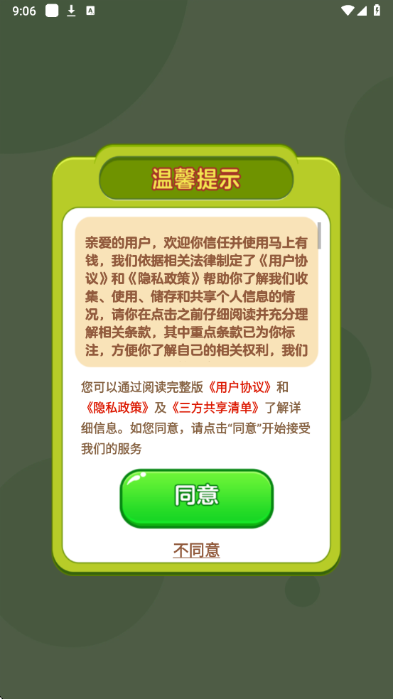 Ǯ׿ͼ0