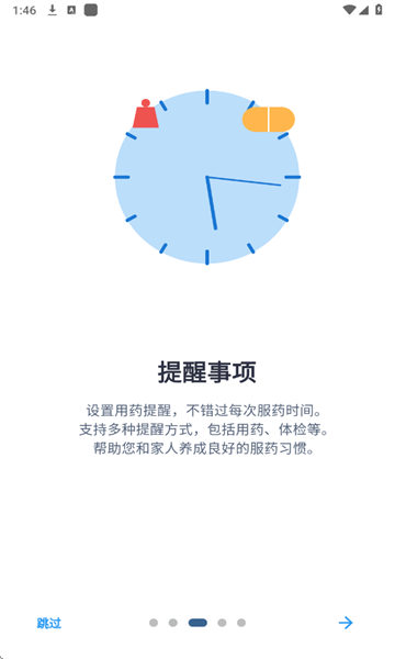 ҩٷͼ4