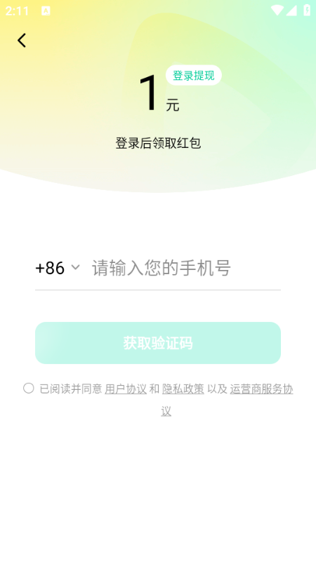 Ѷ̾簲׿ͼ0