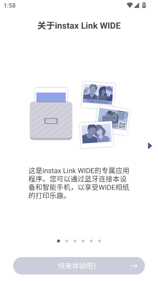 ʿlink wide appͼ1