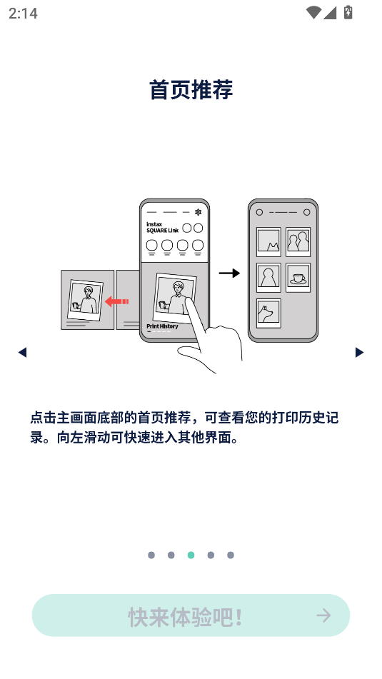 ʿsquare link׿appͼ0