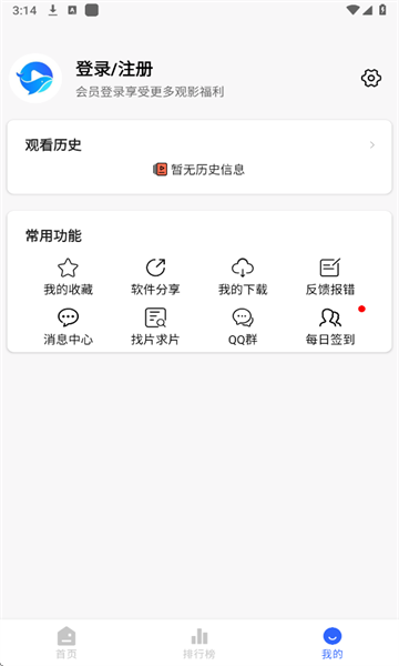 Ӱ°汾ͼ4