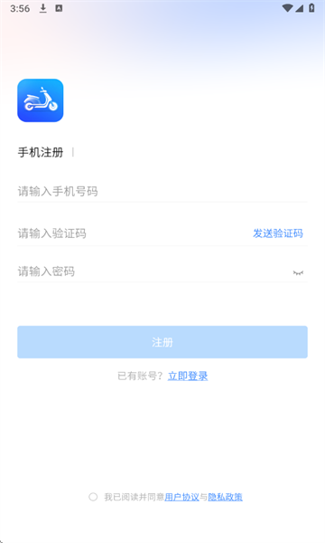 eBike Link׿ͼ1