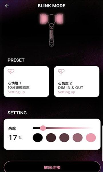 blackpinkӦԮappٷͼ0