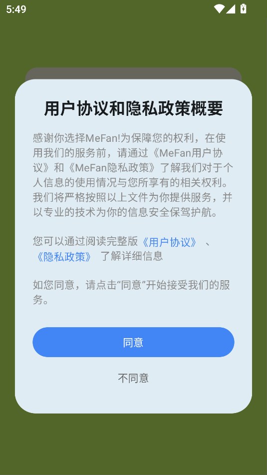 mefan׿appͼ2