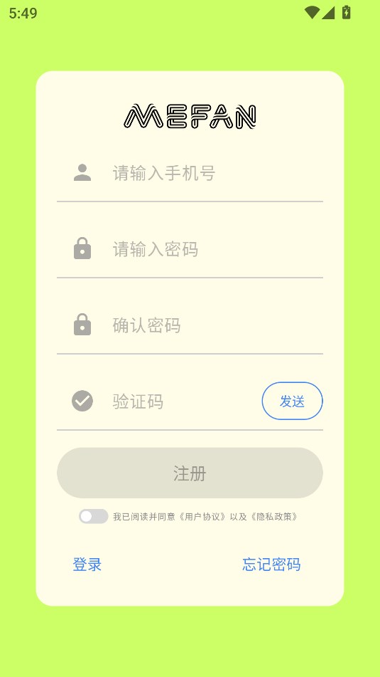 mefan׿appͼ0