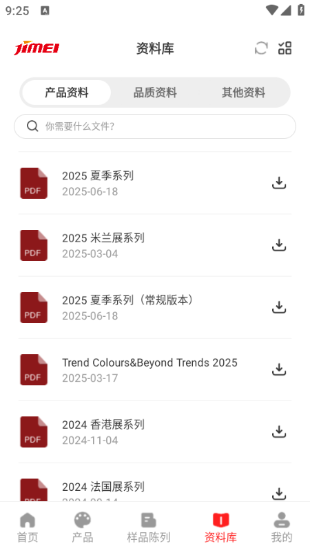 JIMEI COLORS°ͼ1
