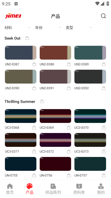 JIMEI COLORS°ͼ0