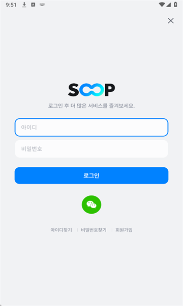 ƿtv°2025(soop)ͼ2