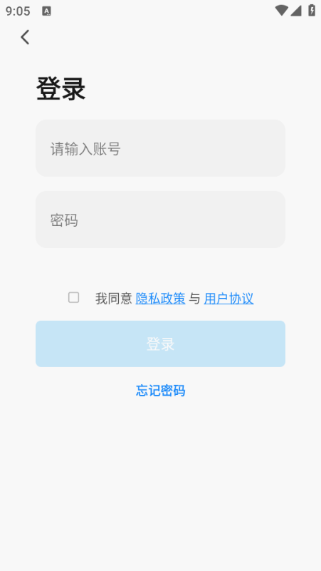 INOEͥ氲׿ͼ0