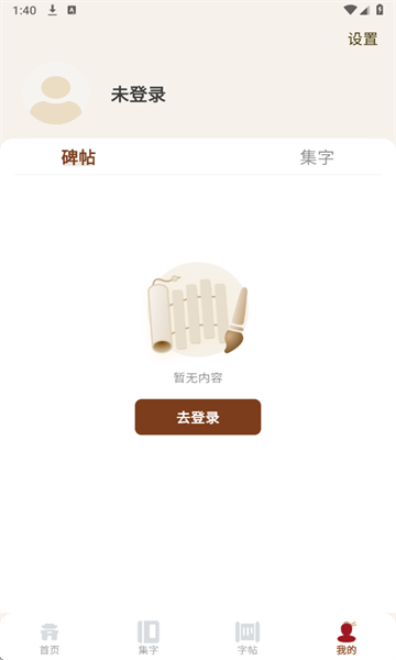 ī鷨ٷͼ1