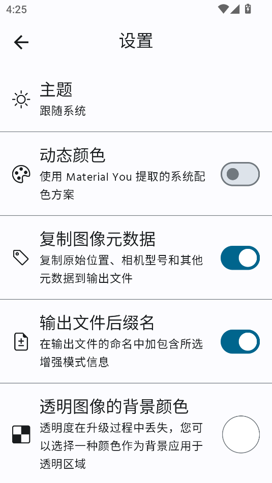 superimage proٷͼ2