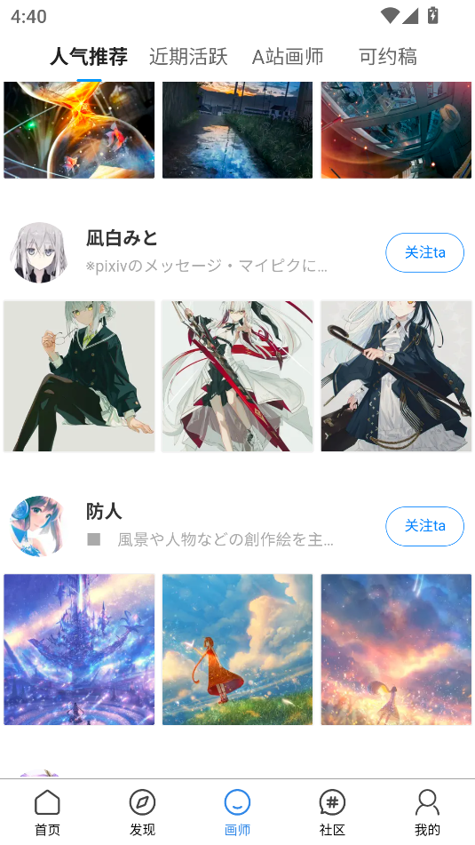 vilipix廭簲׿ͼ0