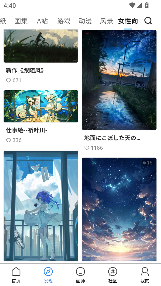 vilipix廭簲׿ͼ1