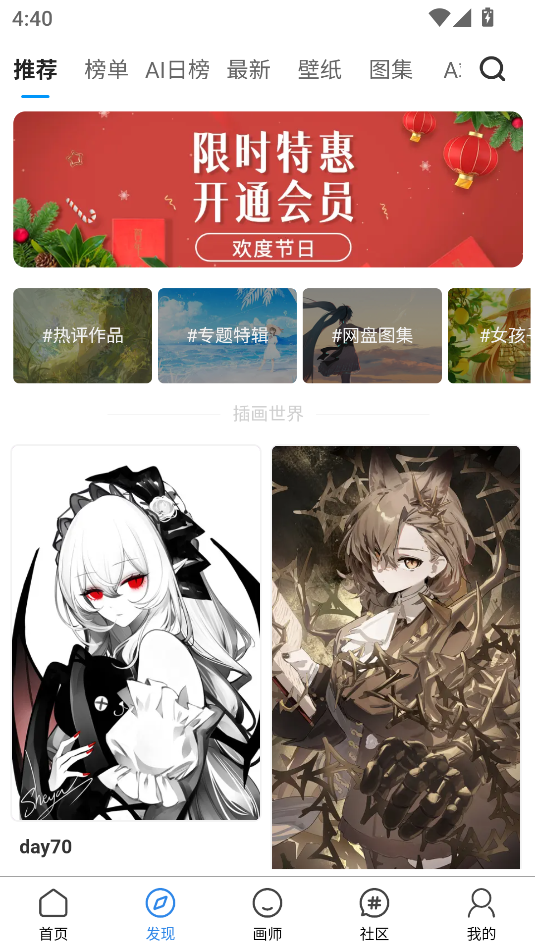 vilipix廭簲׿ͼ2