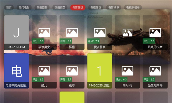 Ӱtv°ͼ0