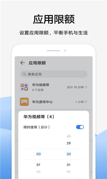 Ϊҳappٷͼ2