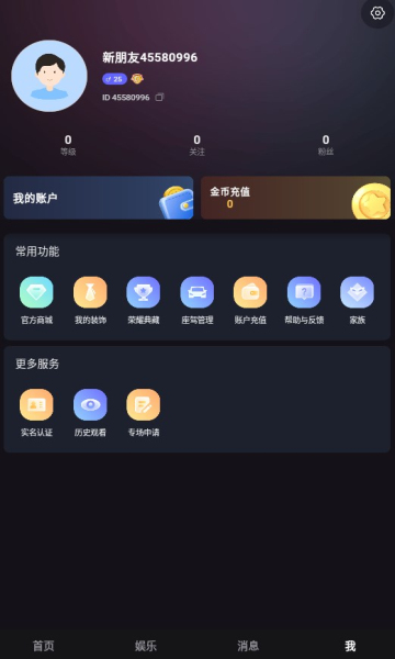 ˽app°2025ͼ2