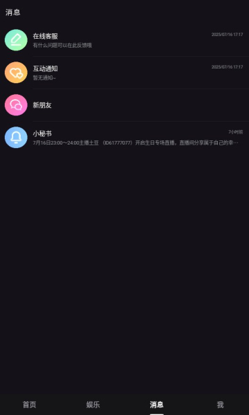 ˽app°2025ͼ0