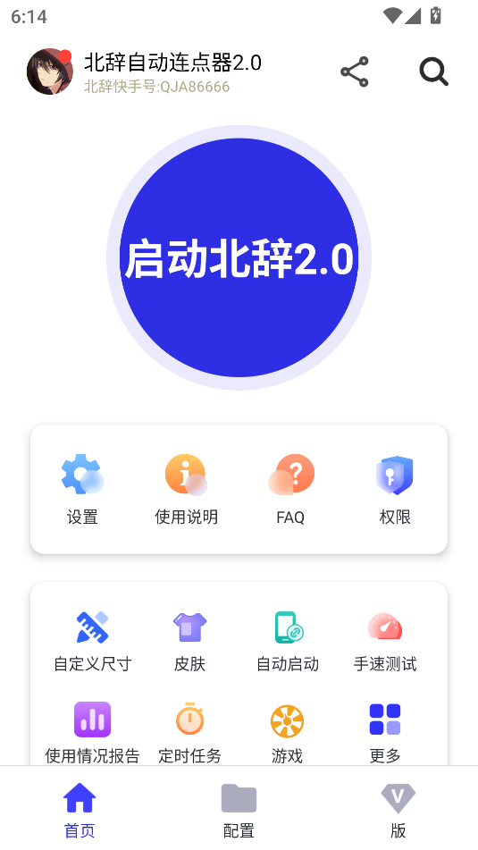 Զ2.0°ͼ0