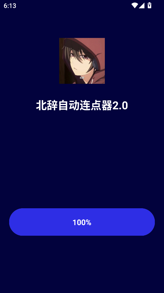Զ2.0°ͼ2