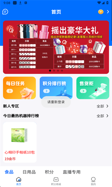 eٷͼ2
