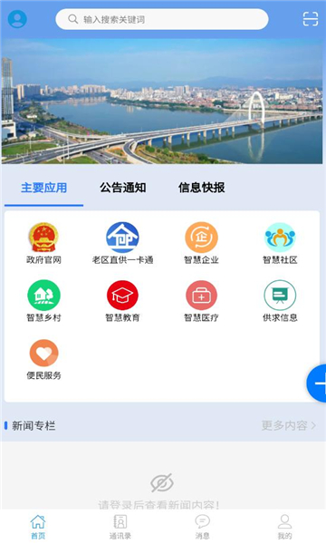 ǻڶapp°汾ͼ1