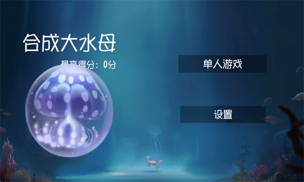 ϳɴˮĸ˸°(jellyfish)ͼ1