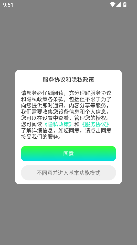 appٷͼ2
